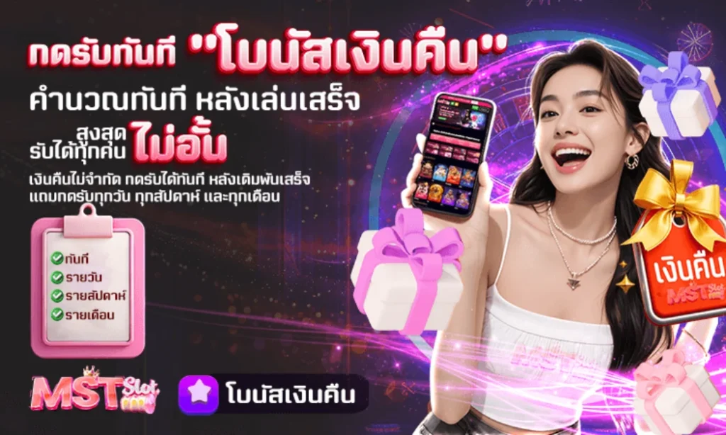 Betplus717